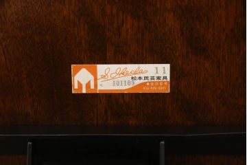 中古　美品　激レア　特注品　松本民芸家具　桜　漆の艶が美しい大キャプテンチェア(回転チェア、回転いす、イス、アームチェア、ウインザーチェア、ウィンザーチェア、板座チェア)(R-070700)