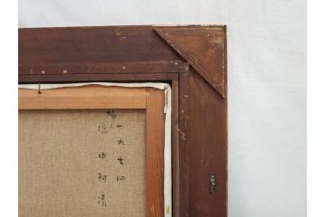 中村清治　「婦人像」　10号(F10)　1974　柔和な雰囲気が魅力的な絵画(額装、油絵、油彩)(R-070731)
