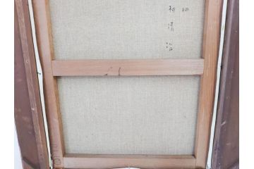 中村清治　「婦人像」　10号(F10)　1974　柔和な雰囲気が魅力的な絵画(額装、油絵、油彩)(R-070731)