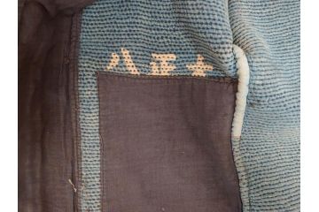 大正期　火消し　第二区一番組　小頭　刺し子　半纏(消防、古布、刺子)(R-070737)