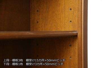 中古　DREXEL HERITAGE(ドレクセルヘリテイジ)　Triune(トライユン)　上品な佇まいのブックケース(シェルフ、本棚、飾り棚、キャビネット、収納棚)(R-070744)