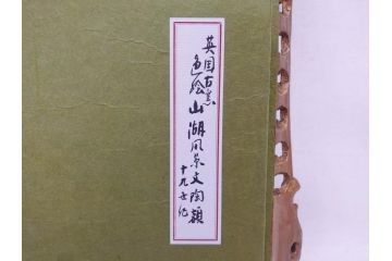 英国　古窯　十九世紀　色絵　山湖風景文　美しい風景を堪能できる陶額(絵画、額装、陶画、箱付き、イギリス)(R-070763)