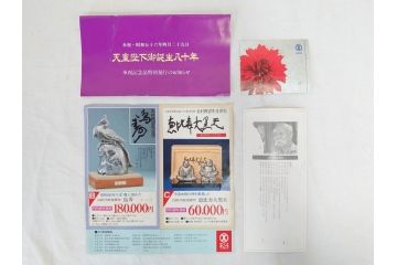 彫刻家　北村西望　1980年　白銅(洋銀)製　鳥寿　凛とした佇まいが美しい彫刻鳳凰(干支置物、酉、オブジェ、台座付き、共箱付き)(R-070765)