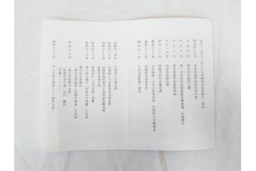 彫刻家　北村西望　1980年　白銅(洋銀)製　鳥寿　凛とした佇まいが美しい彫刻鳳凰(干支置物、酉、オブジェ、台座付き、共箱付き)(R-070765)