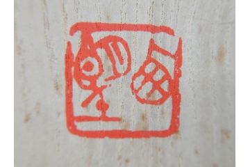 彫刻家　北村西望　1980年　白銅(洋銀)製　鳥寿　凛とした佇まいが美しい彫刻鳳凰(干支置物、酉、オブジェ、台座付き、共箱付き)(R-070765)