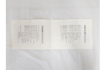 芸術院会員(彫刻家)　晝間弘　謹作　聖観世音菩薩　細部まで丁寧につくり込まれた重厚感のあるブロンズ像(仏像、観音像、置物、オブジェ、共箱付き)(R-070766)