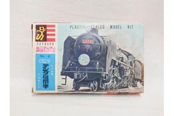 ミニチュア-鉄道シリーズ　C62型テンダ機関車(No.4)　クラウンモデル 蒸気機関車(D51・7100・C51)　ニチモ　ボストン　世界の戦車シリーズ(US ARMY/M109)　ロケットなど　古い乗り物のおもちゃまとめて(童友社、JAPANESE MODERN STEAM LOCOMOTIVE、C-735、MS-58、AX-01、玩具、ブリキ、プラモデル、ソフビ)(R-070769)