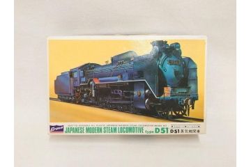 ミニチュア-鉄道シリーズ　C62型テンダ機関車(No.4)　クラウンモデル 蒸気機関車(D51・7100・C51)　ニチモ　ボストン　世界の戦車シリーズ(US ARMY/M109)　ロケットなど　古い乗り物のおもちゃまとめて(童友社、JAPANESE MODERN STEAM LOCOMOTIVE、C-735、MS-58、AX-01、玩具、ブリキ、プラモデル、ソフビ)(R-070769)