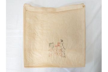 加藤勝次郎　輪島塗　総黒金縁文人松　別製　布着堅地　美しい金蒔絵が上品な雰囲気を感じさせる会席膳10客セット(木製、お膳、漆器、沈金、松葉、松の実、箱付き、袋付き)(R-070771)