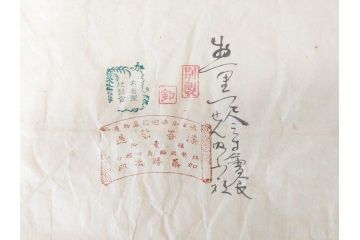 加藤勝次郎　輪島塗　総黒金縁文人松　別製　布着堅地　美しい金蒔絵が上品な雰囲気を感じさせる会席膳10客セット(木製、お膳、漆器、沈金、松葉、松の実、箱付き、袋付き)(R-070771)