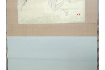 彫刻家　木内克　天女　水戸市泉町　橋尚美堂　美しく舞う姿が目を惹く掛軸(掛け軸、共箱付き)(R-070772)