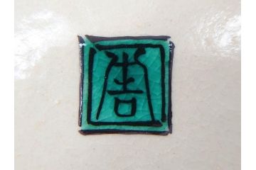 九谷焼　徳田八十吉　瑞稲釉(瑞穂?)　菱形　四天王図　龍双耳　観音摘　意匠を凝らしたつくりが見事な香炉(共箱付き)(R-070782)