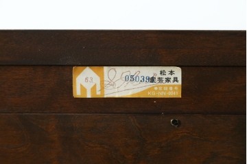 中古　美品!!　松本民芸家具　和モダンな空間づくりにおすすめのサイドボード　(R-070813)