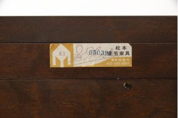 中古　美品!!　松本民芸家具　和モダンな空間づくりにおすすめのサイドボード(飾り棚、収納棚、食器棚、戸棚、サイドキャビネット)(R-070813)