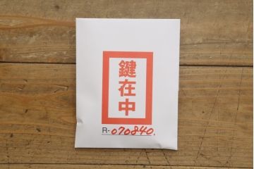 中古　落ち着いた色味と力強い木目が魅力的な岩谷堂箪笥ローチェスト(ローボード、サイドボード、リビングボード、テレビ台、テレビボード、引き出し、和箪笥、収納箪笥)(R-070840)