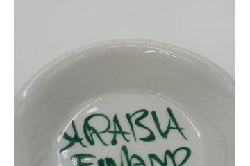 ARABIA FINLAND　希少シリーズ　Purpuri Jenkka(プルプリ イェンカ)　Ulla Procope(ウラ・プロコッペ)　可愛らしいデザインで華やかな雰囲気溢れるカップ&ソーサー3客セット(アラビア、フィンランド、北欧食器、C&S)(R-070856)