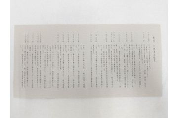 小林東五　對州窯　刷毛目(はけめ)　約22cm　7寸　上品な和の趣溢れる平皿(深皿、和皿、和食器、七寸、共箱付き)(R-070866)