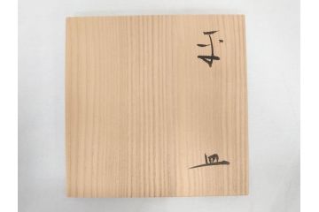 小林東五　對州窯　刷毛目(はけめ)　約22cm　7寸　上品な和の趣溢れる平皿(深皿、和皿、和食器、七寸、共箱付き)(R-070866)
