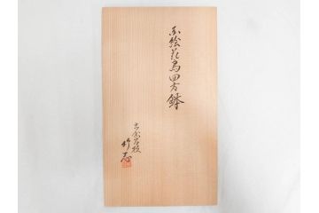 川瀬竹志　古余呂技　赤絵　花鳥　約18cm　5.9寸　大胆に描かれた色絵が印象的で華やかな雰囲気の四方鉢5客セット(和食器、皿、深皿、共箱付き、五寸九分)(R-070869)