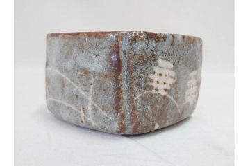時代物　鼠志野(鼠志埜)　絵柄と色合いが落ち着いた和の雰囲気を醸し出す入隅四方向付5客セット(尾州門戸家伝来、美濃焼、和食器、共箱付き)(R-070870)