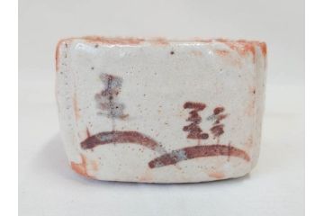 時代物　絵志野(絵志埜)　金継ぎ　優しい色合いが親しみを感じる入隅四方向付5客セット(尾州門戸家伝来、美濃焼、和食器、共箱付き)(R-070871)