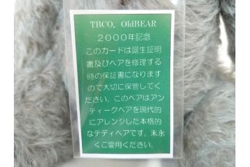 Teddy Bear(テディベア)とHarris Tweed(ハリスツイード)　バニー　見ているだけで癒される可愛らしいぬいぐるみ6体セット(くま、クマ、ドイツ、Keita、KUMAYA、Hiroko、オールドブルー、限定、LIMITED EDITION、うさぎ、ウサギ、モヘア、人形)(検索ワード:シュタイフ)(R-070872)