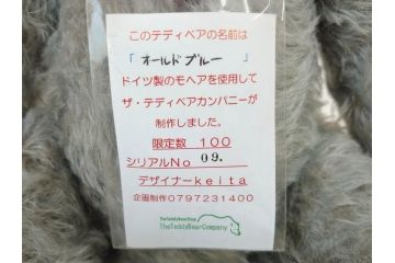 Teddy Bear(テディベア)とHarris Tweed(ハリスツイード)　バニー　見ているだけで癒される可愛らしいぬいぐるみ6体セット(くま、クマ、ドイツ、Keita、KUMAYA、Hiroko、オールドブルー、限定、LIMITED EDITION、うさぎ、ウサギ、モヘア、人形)(検索ワード:シュタイフ)(R-070872)