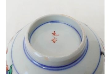 明治期　九谷焼　色絵　龍文　約11cm　3.6寸　食卓を鮮やかに演出する蓋付き茶碗5客セット(三寸六分、和食器)(R-070873)