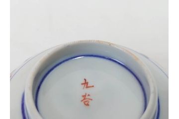 明治期　九谷焼　色絵　龍文　約11cm　3.6寸　食卓を鮮やかに演出する蓋付き茶碗4客セット(三寸六分、和食器)(R-070874)