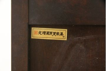 和製ビンテージ　北海道民芸家具　落ち着いた雰囲気が魅力のローチェスト(ローボード、テレビボード、テレビ台、引き出し、ベンチチェスト、ヴィンテージ)(R-070908)
