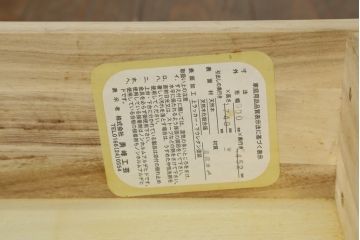 中古　北海道勇峰工芸　和の趣あふれる二段重ね水屋箪笥(食器棚、キャビネット、戸棚、収納棚)(R-070911)