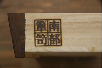 中古　高級品!!　岩手県認定伝統工芸品　南部箪笥　重厚感のある佇まいでお部屋の主役におすすめ!!　欅(ケヤキ)材の大きな囲炉裏テーブルとサイドテーブルのセット(木製火鉢、ダイニングテーブル、食卓、4人掛け、6人掛け、エンドテーブル)(定価約150万円)(R-070915)