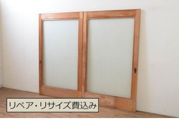 ビンテージ建具　大判　シンプルなデザインが取り入れやすい上質な幅広ガラス戸2枚セット(引き戸、ヴィンテージ)(R-070932)