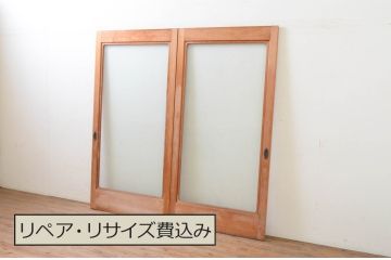 ビンテージ建具　シンプルなデザインが取り入れやすい上質な大判ガラス戸2枚セット(引き戸、ヴィンテージ)(R-070933)