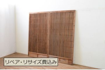アンティーク建具　上手物!!　和モダンな空間づくりにおすすめの荒格子戸2枚セット(引き戸)(R-070944)