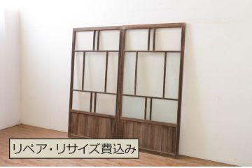 アンティーク建具　大正ロマン　ノスタルジックな雰囲気を醸し出すガラス戸2枚セット(引き戸)(R-070946)