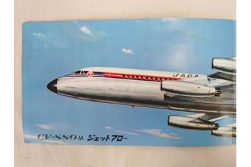 昭和レトロ　日本航空　国内　国際線　航空路図　パンフレット　航空券などのセット(東京、札幌、大阪、福岡、CV-880M、ジェットアロー、JAPAN AIR LINES、JAL、案内、チケット、旅客機、古地図、マップ、ROUTE MAP、運賃時刻表)(R-070962)