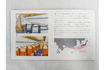 昭和レトロ　日本航空　国内　国際線　航空路図　パンフレット　航空券などのセット(東京、札幌、大阪、福岡、CV-880M、ジェットアロー、JAPAN AIR LINES、JAL、案内、チケット、旅客機、古地図、マップ、ROUTE MAP、運賃時刻表)(R-070962)