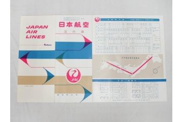 昭和レトロ　日本航空　国内　国際線　航空路図　パンフレット　航空券などのセット(東京、札幌、大阪、福岡、CV-880M、ジェットアロー、JAPAN AIR LINES、JAL、案内、チケット、旅客機、古地図、マップ、ROUTE MAP、運賃時刻表)(R-070962)