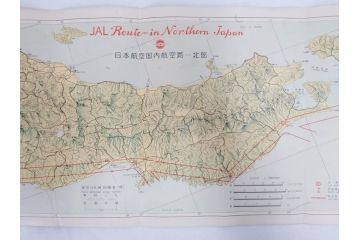 昭和レトロ　日本航空　国内　国際線　航空路図　パンフレット　航空券などのセット(東京、札幌、大阪、福岡、CV-880M、ジェットアロー、JAPAN AIR LINES、JAL、案内、チケット、旅客機、古地図、マップ、ROUTE MAP、運賃時刻表)(R-070962)