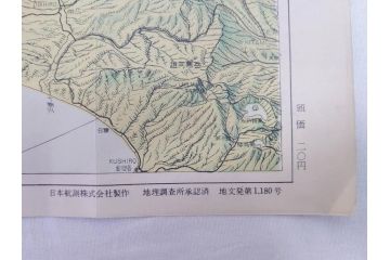 昭和レトロ　日本航空　国内　国際線　航空路図　パンフレット　航空券などのセット(東京、札幌、大阪、福岡、CV-880M、ジェットアロー、JAPAN AIR LINES、JAL、案内、チケット、旅客機、古地図、マップ、ROUTE MAP、運賃時刻表)(R-070962)