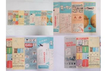 昭和レトロ　日本航空　国内　国際線　航空路図　パンフレット　航空券などのセット(東京、札幌、大阪、福岡、CV-880M、ジェットアロー、JAPAN AIR LINES、JAL、案内、チケット、旅客機、古地図、マップ、ROUTE MAP、運賃時刻表)(R-070962)
