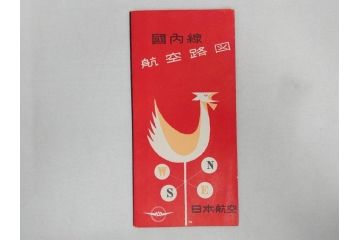 昭和レトロ　日本航空　国内　国際線　航空路図　パンフレット　航空券などのセット(東京、札幌、大阪、福岡、CV-880M、ジェットアロー、JAPAN AIR LINES、JAL、案内、チケット、旅客機、古地図、マップ、ROUTE MAP、運賃時刻表)(R-070962)