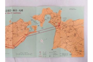 昭和レトロ　日本航空　国内　国際線　航空路図　パンフレット　航空券などのセット(東京、札幌、大阪、福岡、CV-880M、ジェットアロー、JAPAN AIR LINES、JAL、案内、チケット、旅客機、古地図、マップ、ROUTE MAP、運賃時刻表)(R-070962)