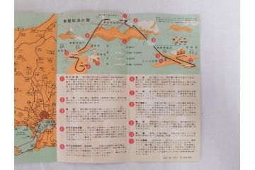 昭和レトロ　日本航空　国内　国際線　航空路図　パンフレット　航空券などのセット(東京、札幌、大阪、福岡、CV-880M、ジェットアロー、JAPAN AIR LINES、JAL、案内、チケット、旅客機、古地図、マップ、ROUTE MAP、運賃時刻表)(R-070962)