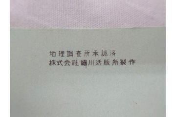 昭和レトロ　日本航空　国内　国際線　航空路図　パンフレット　航空券などのセット(東京、札幌、大阪、福岡、CV-880M、ジェットアロー、JAPAN AIR LINES、JAL、案内、チケット、旅客機、古地図、マップ、ROUTE MAP、運賃時刻表)(R-070962)