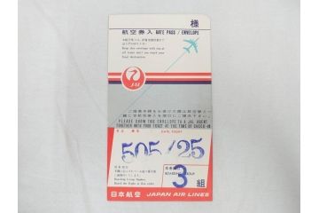 昭和レトロ　日本航空　国内　国際線　航空路図　パンフレット　航空券などのセット(東京、札幌、大阪、福岡、CV-880M、ジェットアロー、JAPAN AIR LINES、JAL、案内、チケット、旅客機、古地図、マップ、ROUTE MAP、運賃時刻表)(R-070962)
