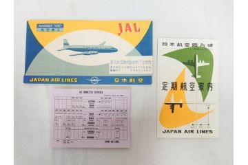 昭和レトロ　日本航空　国内　国際線　航空路図　パンフレット　航空券などのセット(東京、札幌、大阪、福岡、CV-880M、ジェットアロー、JAPAN AIR LINES、JAL、案内、チケット、旅客機、古地図、マップ、ROUTE MAP、運賃時刻表)(R-070962)