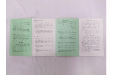 昭和レトロ　日本航空　国内　国際線　航空路図　パンフレット　航空券などのセット(東京、札幌、大阪、福岡、CV-880M、ジェットアロー、JAPAN AIR LINES、JAL、案内、チケット、旅客機、古地図、マップ、ROUTE MAP、運賃時刻表)(R-070962)