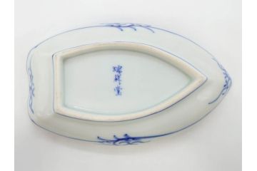 明治〜大正　伊万里　染付　瑞祥堂　約18cm　5.7寸　珍しい形と繊細なデザインが素敵な舟形皿4枚セット(変形皿、和皿、舟型、和食器、五寸七分)(R-070964)